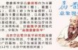 Books of Bian Que - Uncovered
